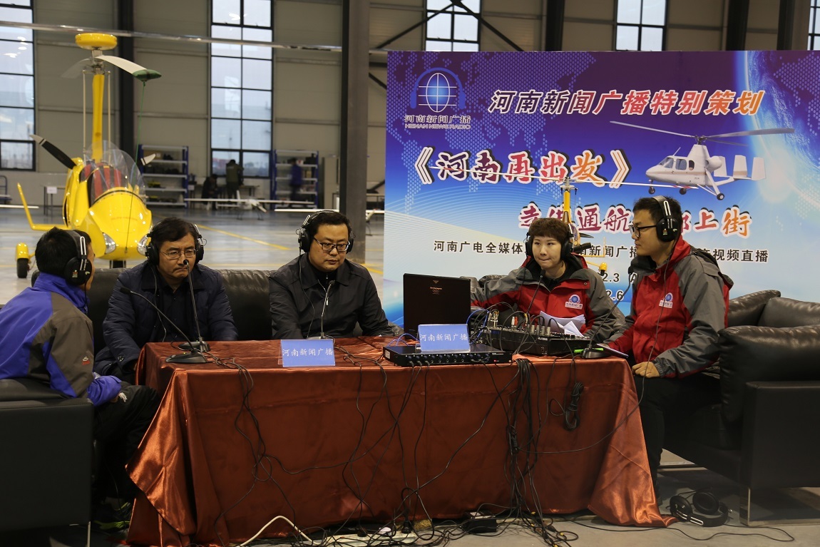 河南再出发