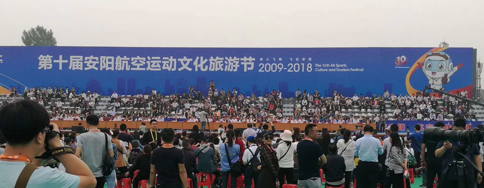 再显风采