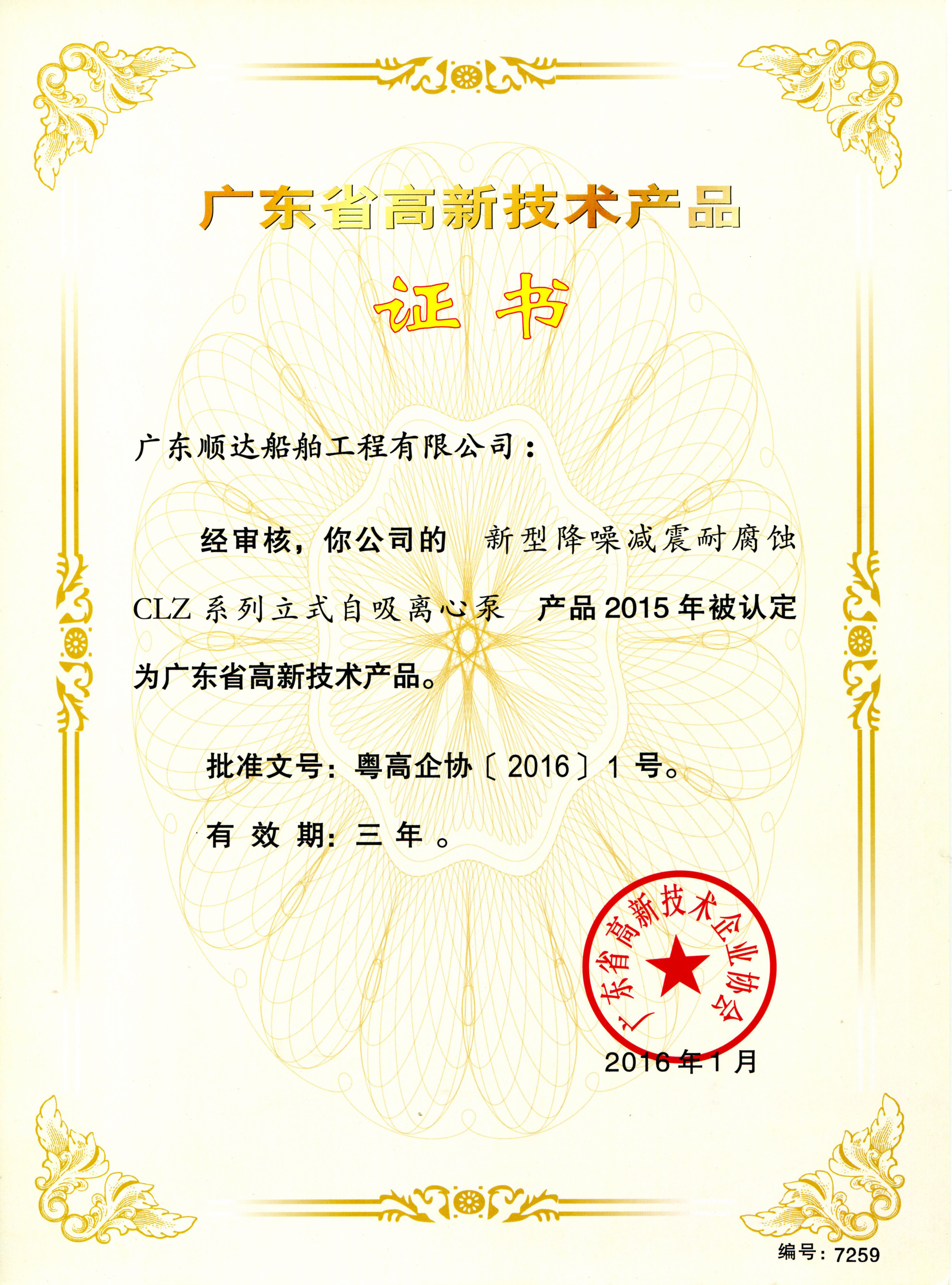 图片名称