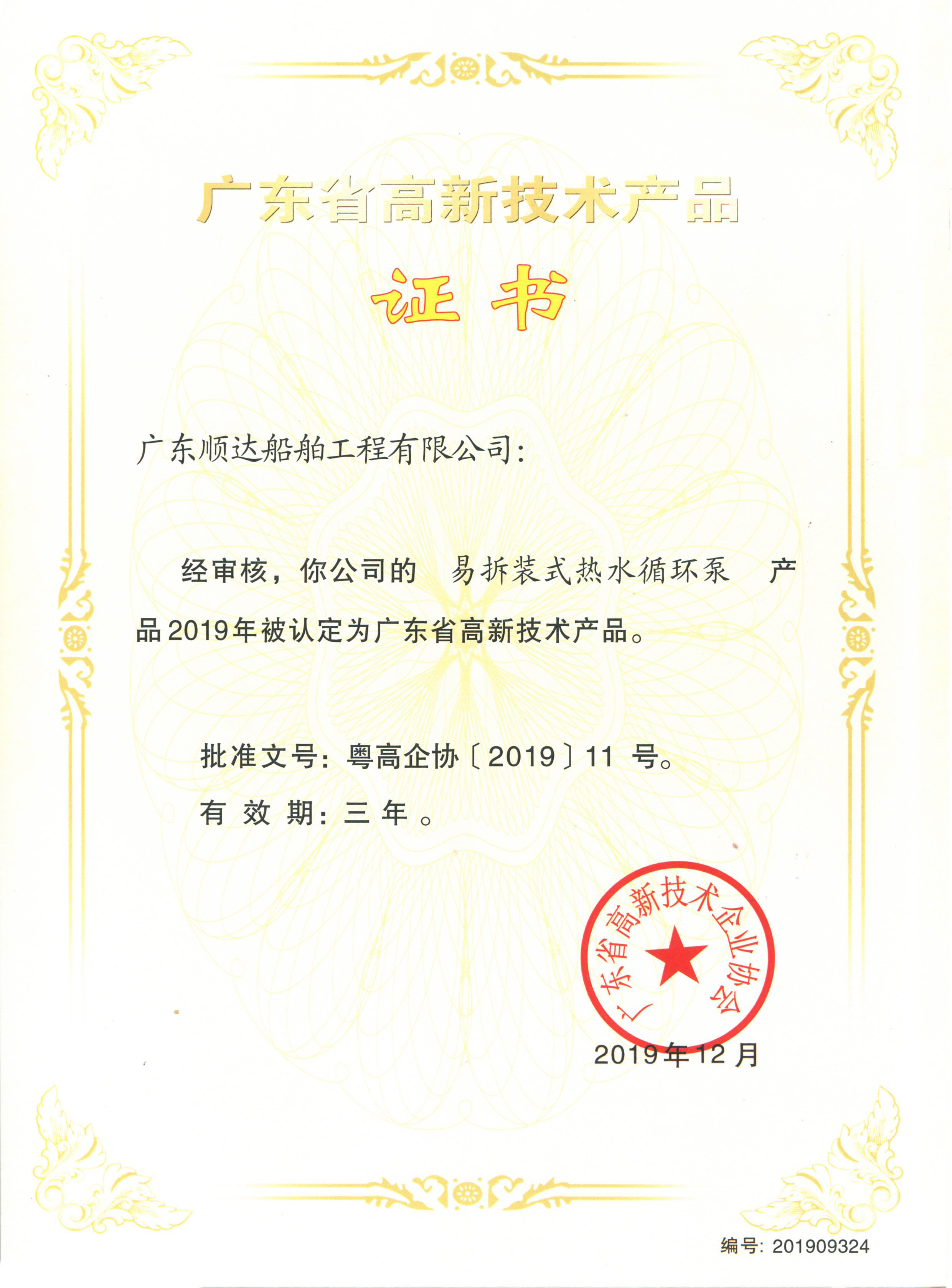 图片名称