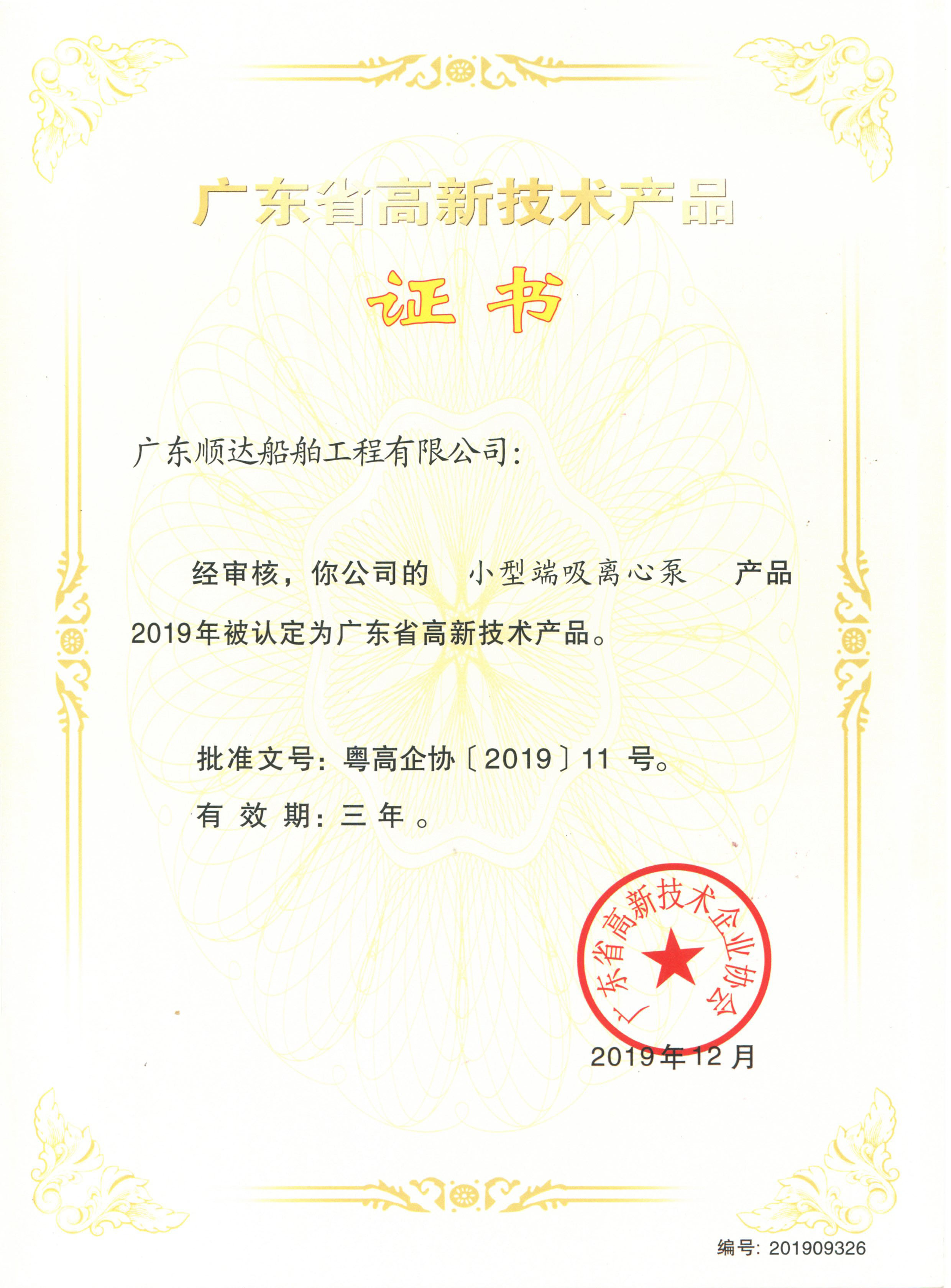 图片名称