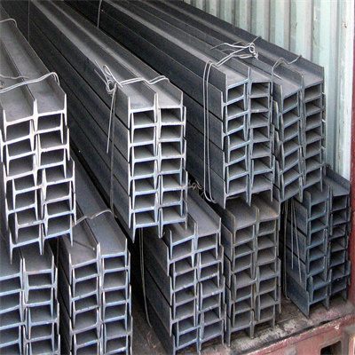 structural H beam