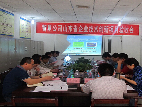 我公司高壓帶電絕緣清掃設備通過(guò)山東省技術(shù)創(chuàng  )新項目組驗收