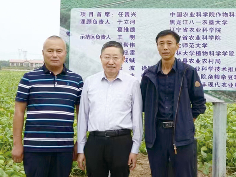 任贵兴