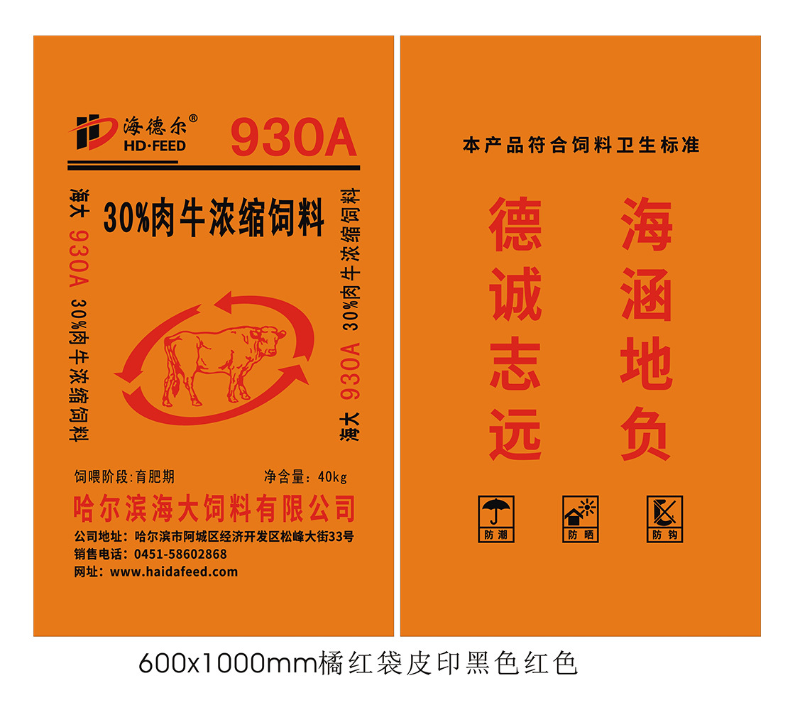 930A
