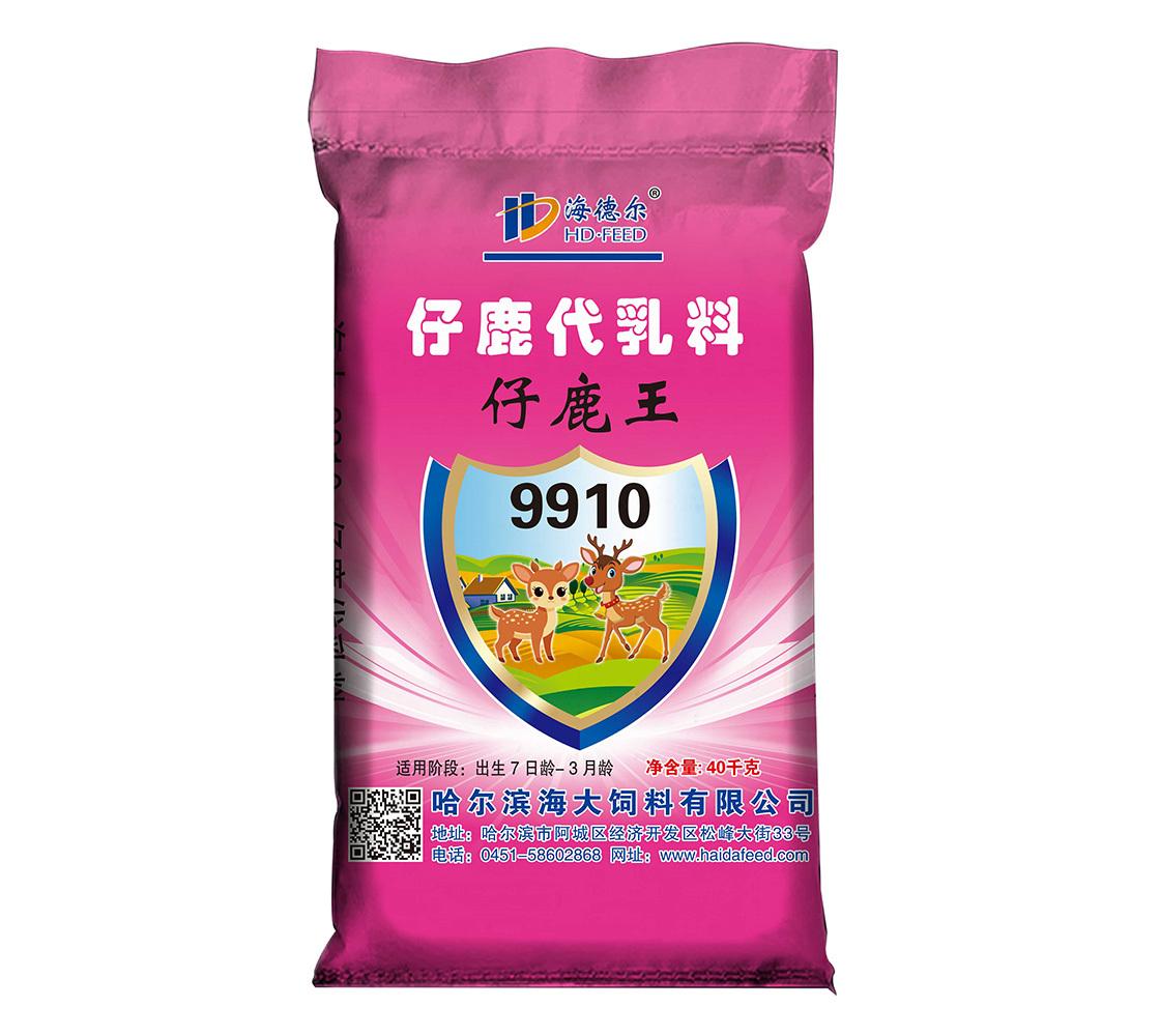 9910