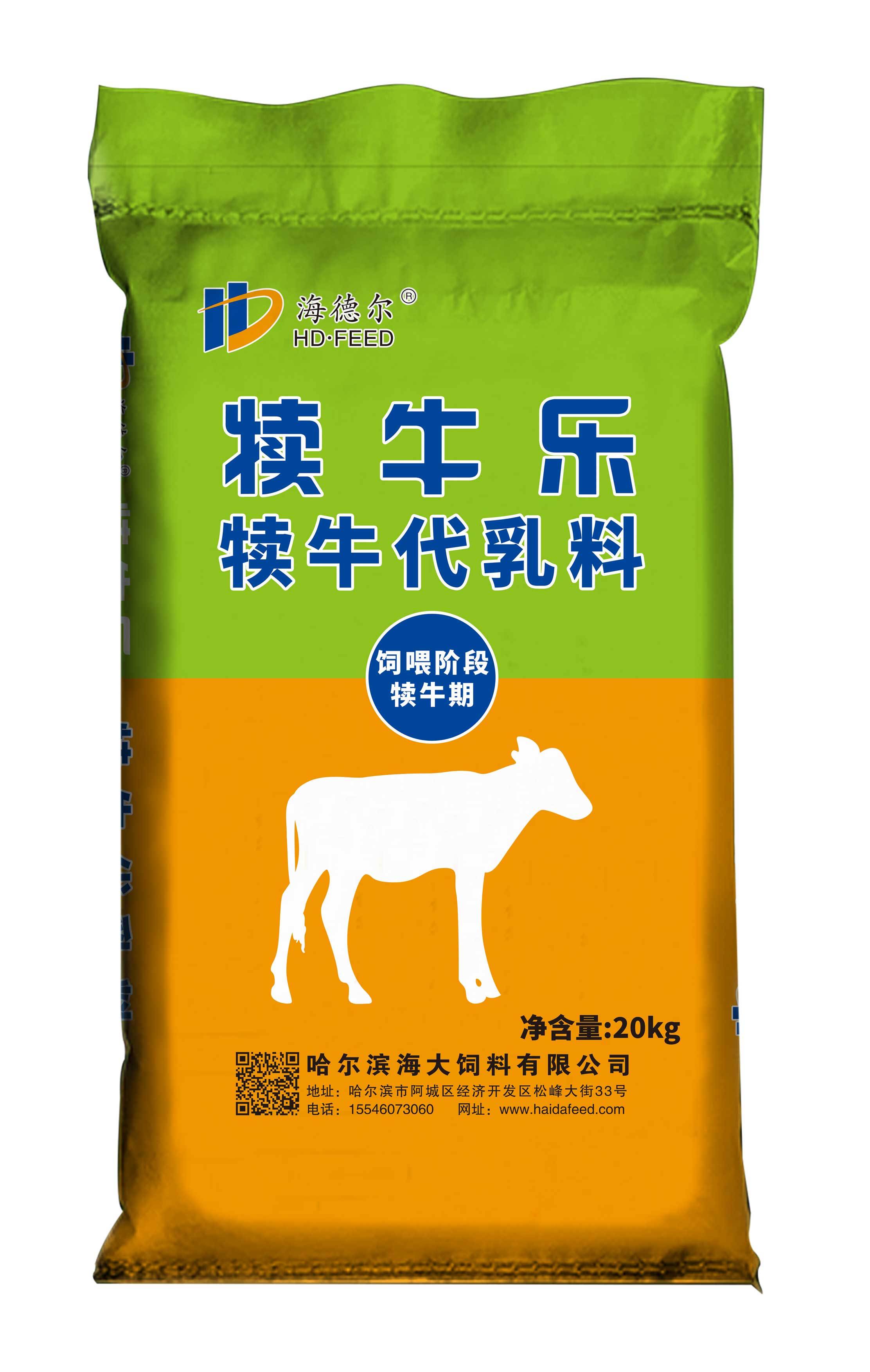 犢牛樂