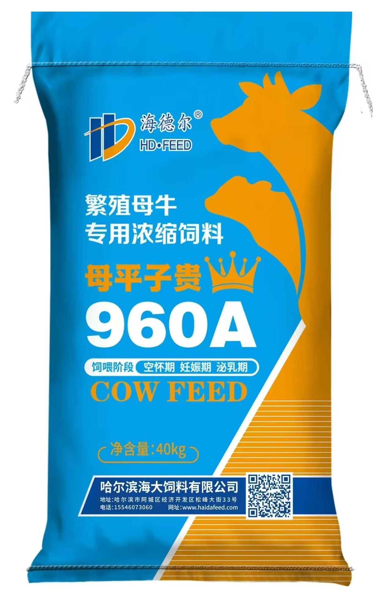 960A