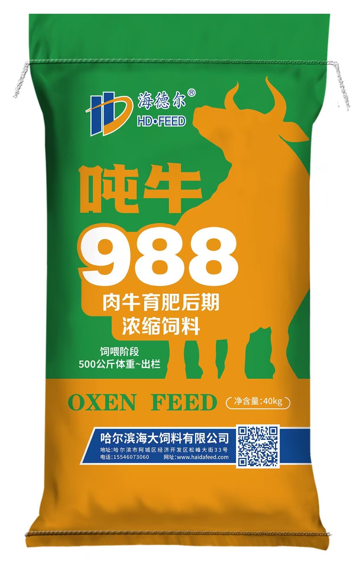 噸牛988
