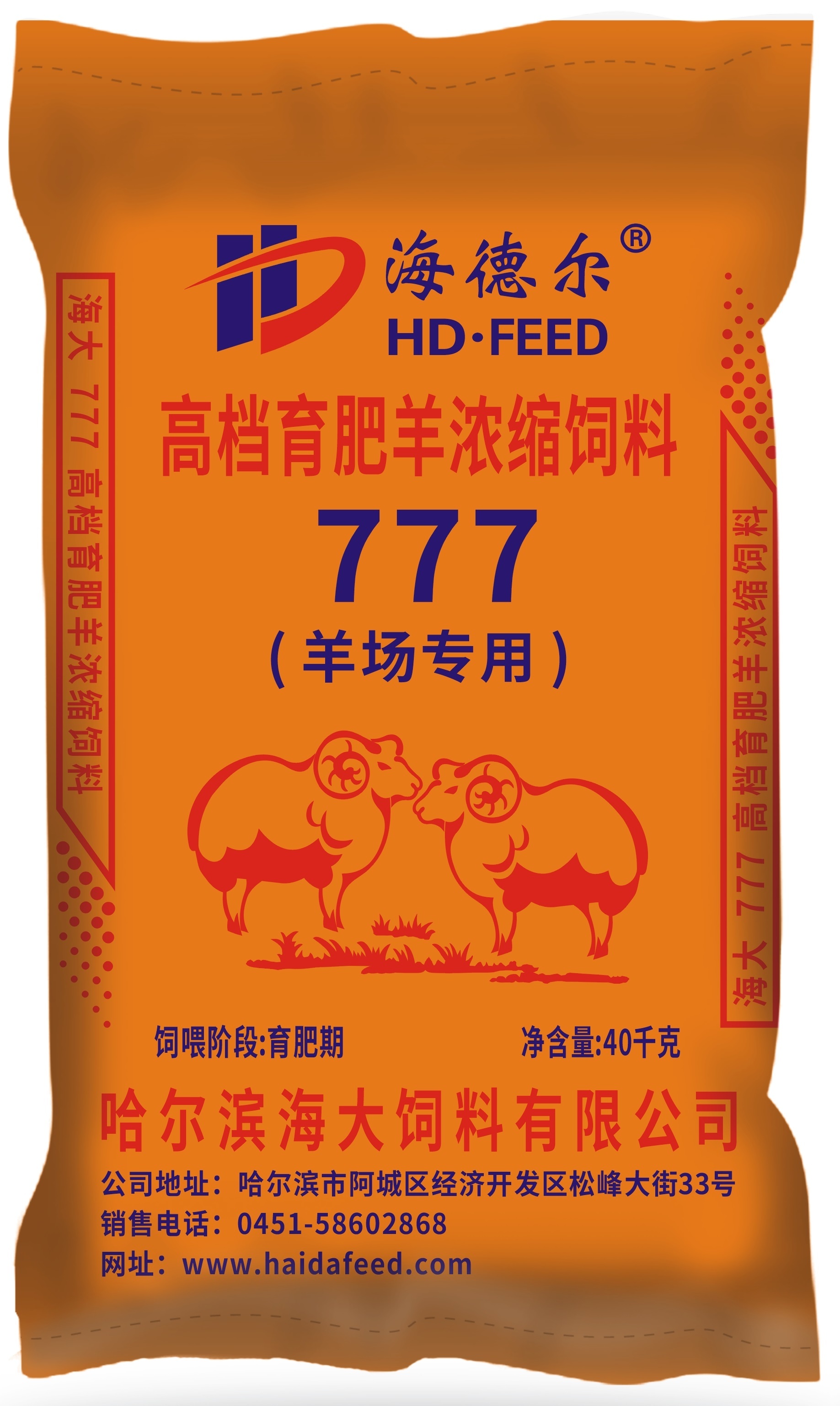 777