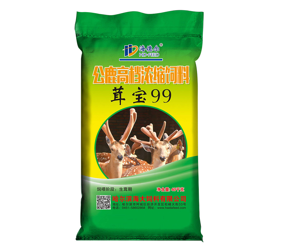 茸寶99