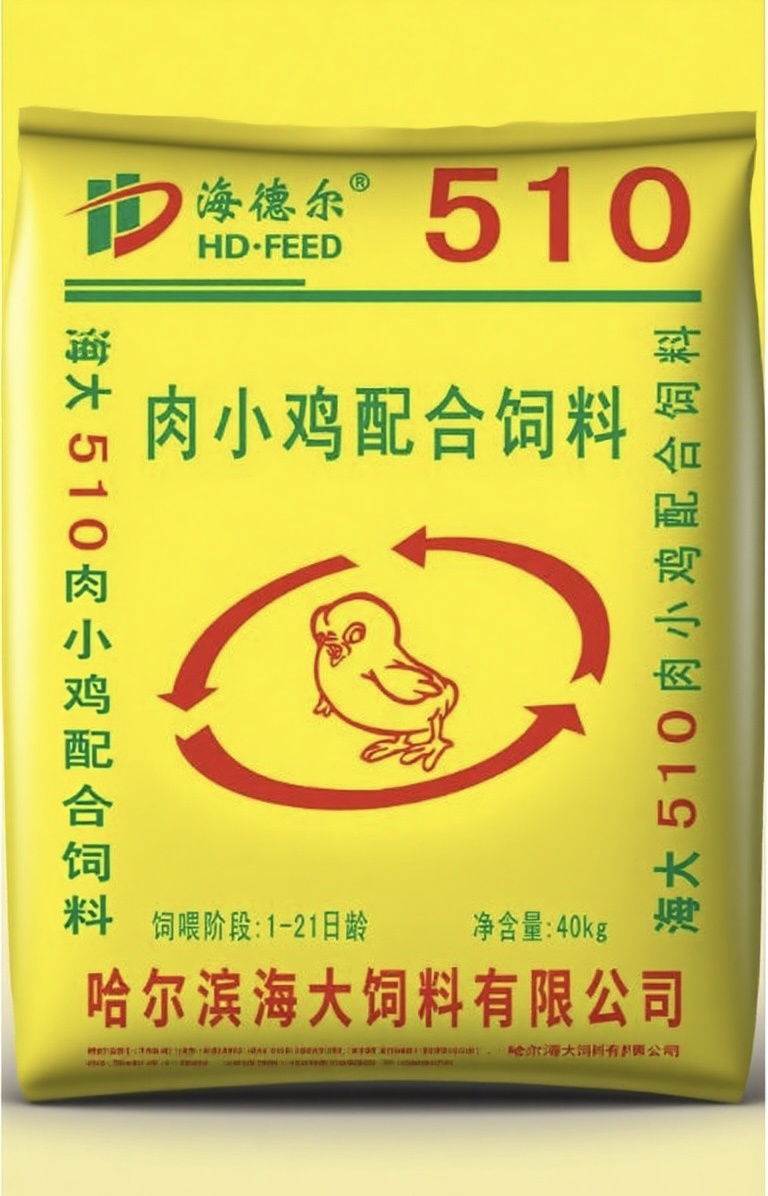 510