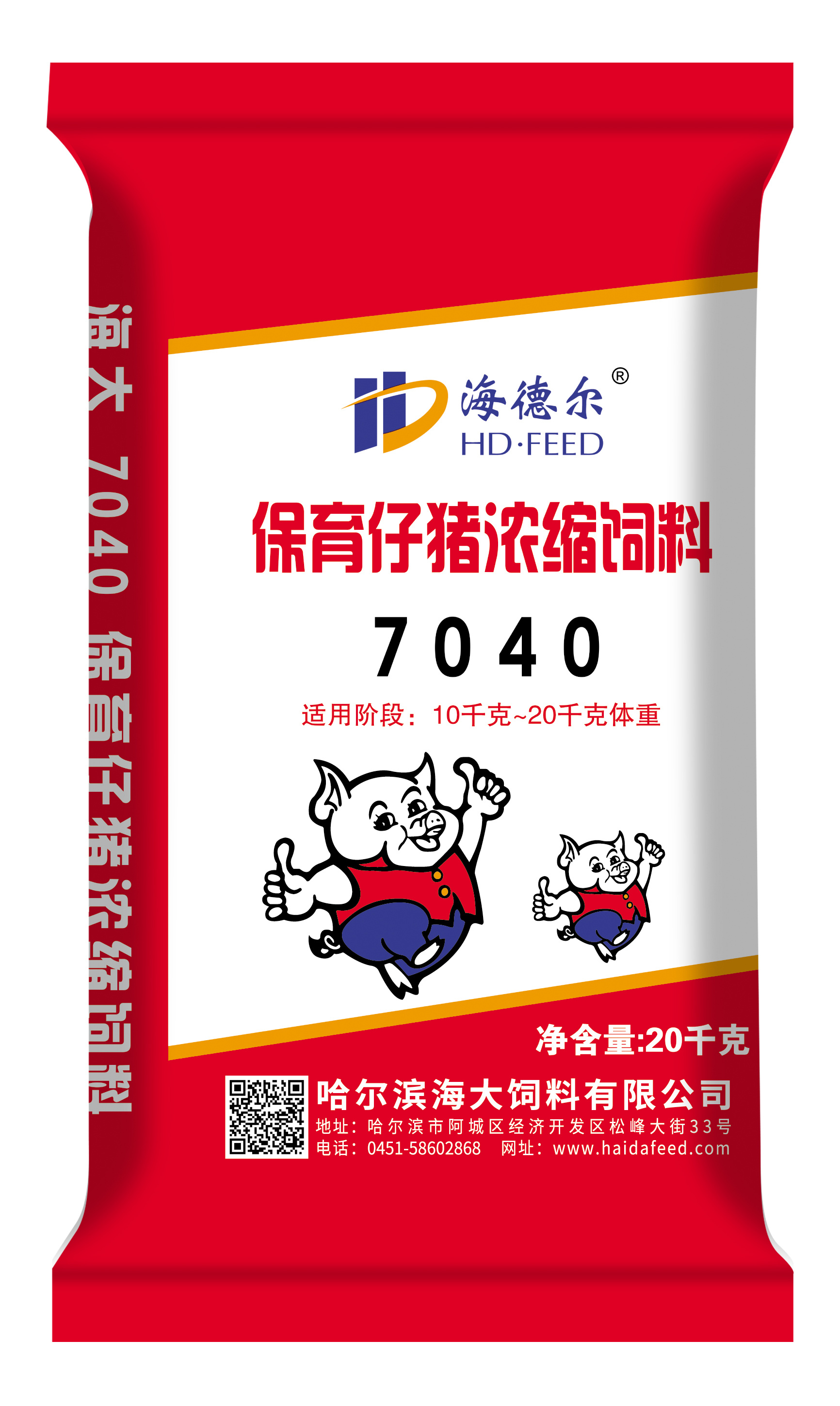 7040