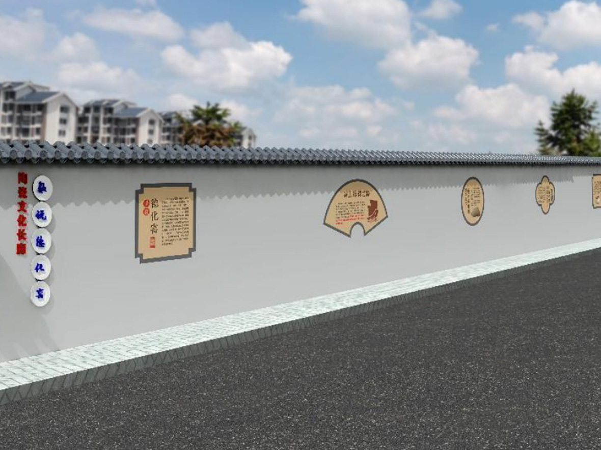 Cultural Corridor