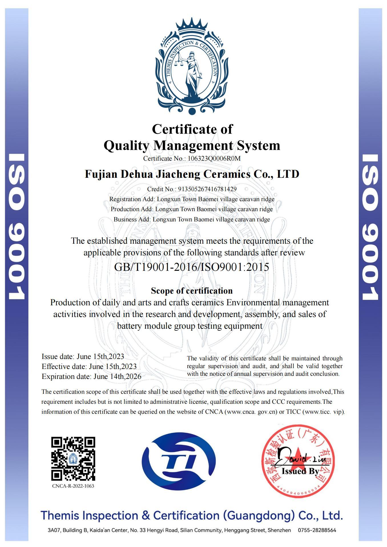 Qualification