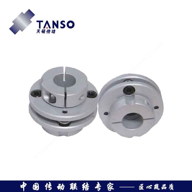 TS3F夹紧法兰膜片联轴器