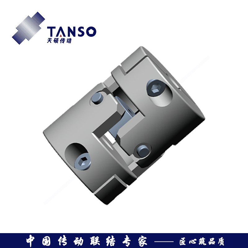 TS11C夹紧式万向节