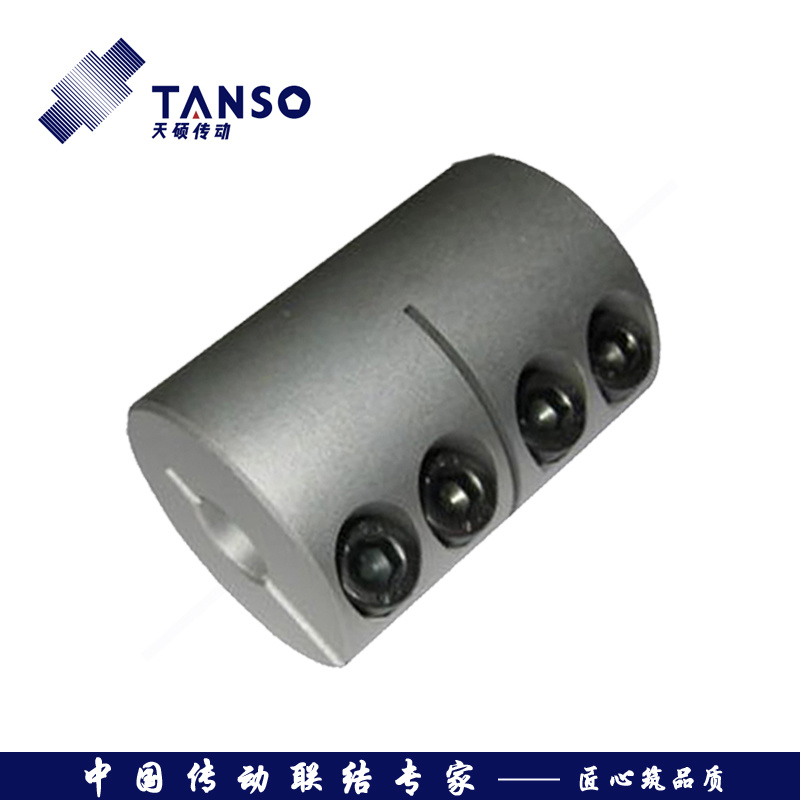 TS7C刚性夹紧联轴器