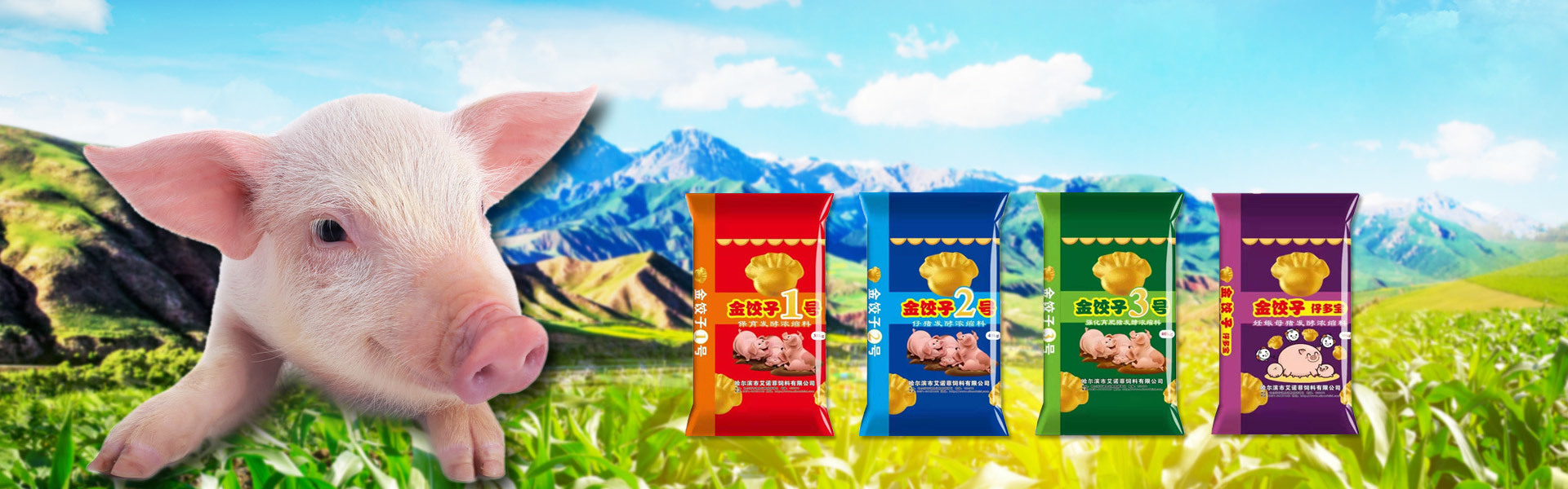 產品中心