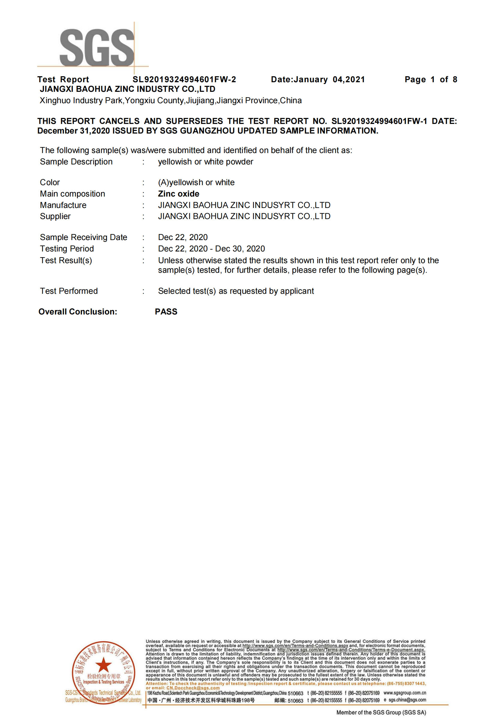氧化锌2021年SGS英文报告