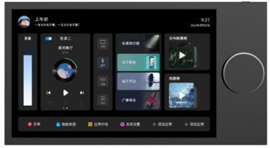 智能背景音樂主機 HOPE-N8