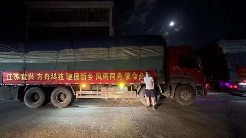 Ark Technology Donates Materials to Urgently Aid Henan in Flood Control