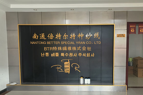 Nantong Better Special Yarns Co., Ltd.