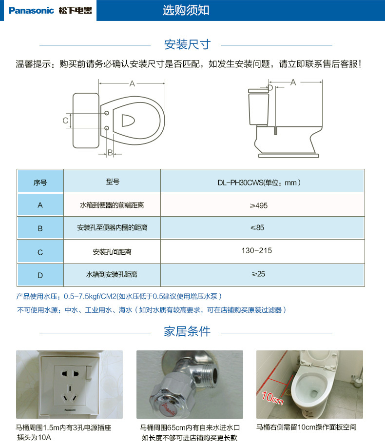 良品汇