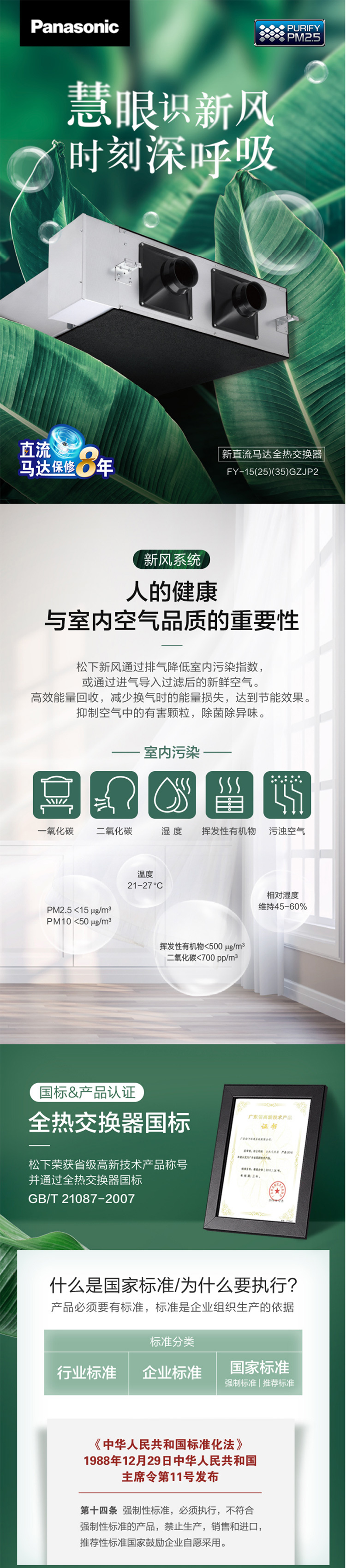 山东鼎玉铉商贸有限公司