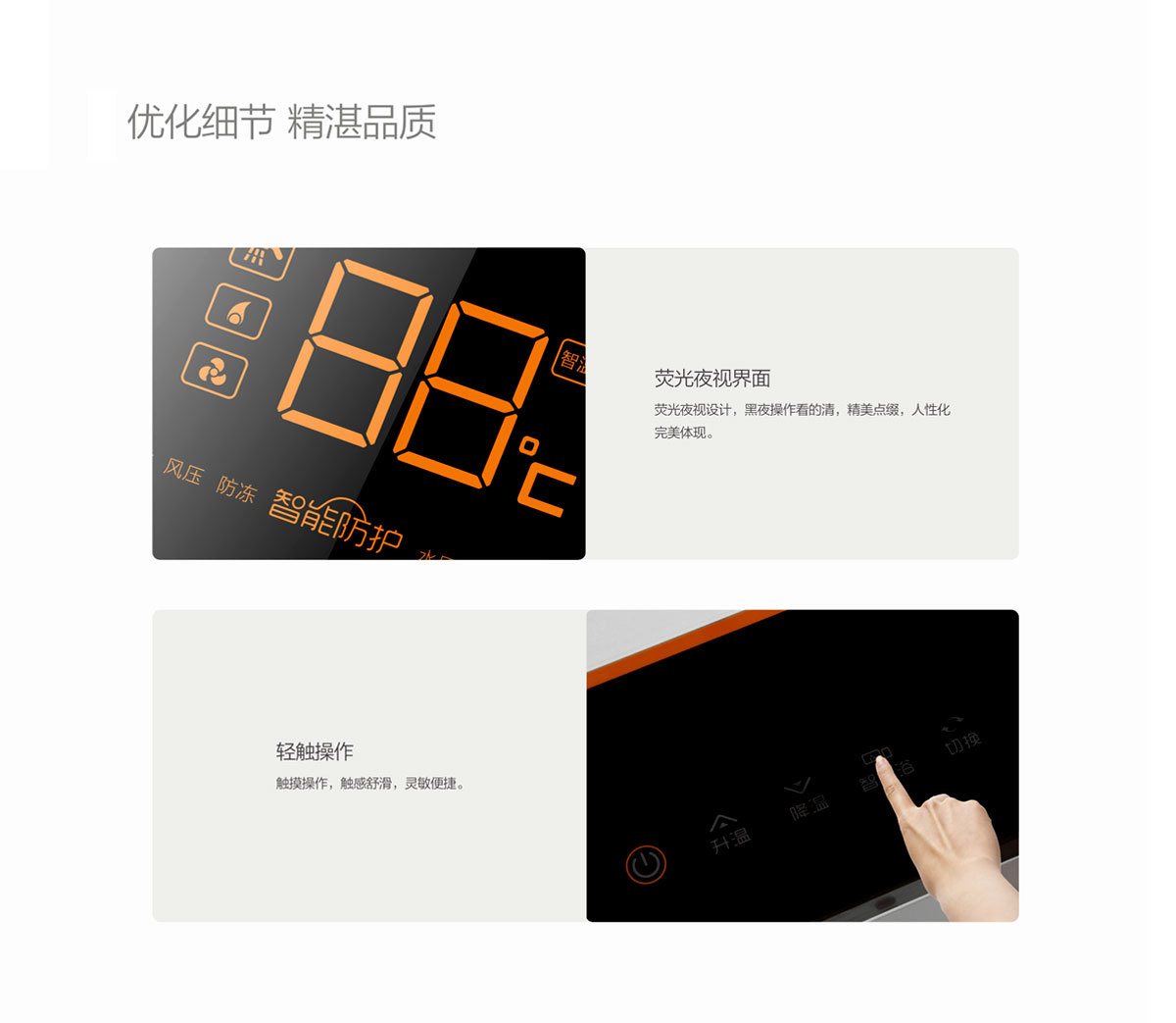 良品汇