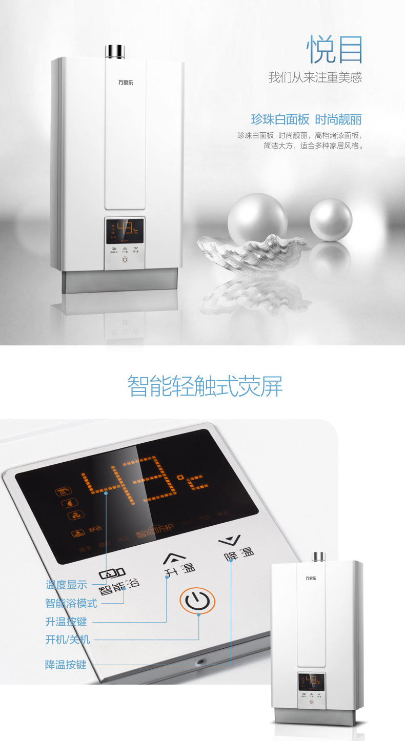 良品汇