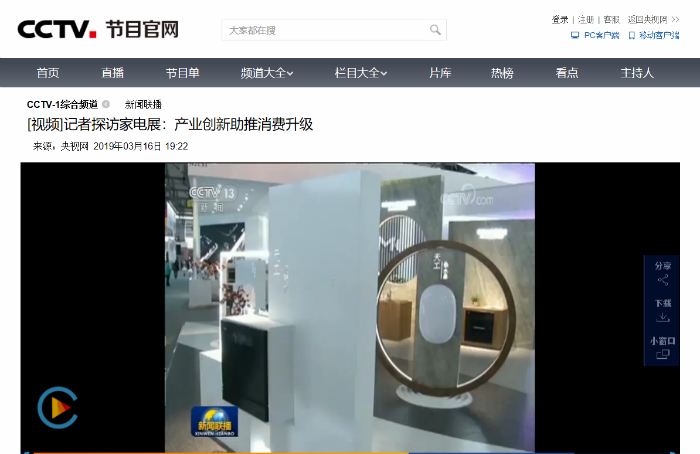 良品汇