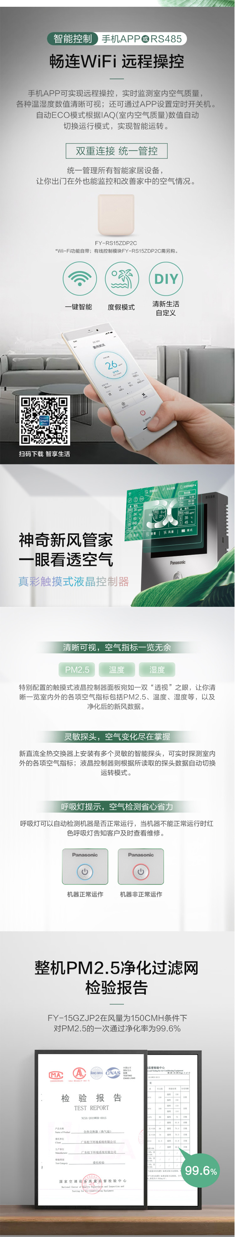 山东鼎玉铉商贸有限公司