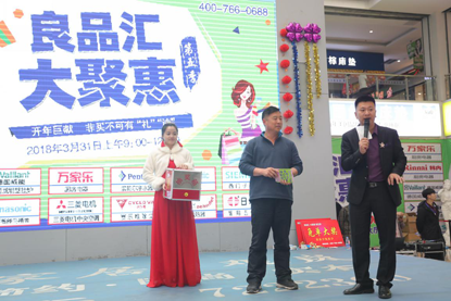 良品汇