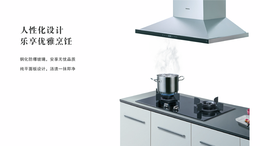 良品汇