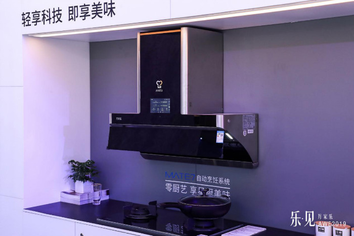良品汇