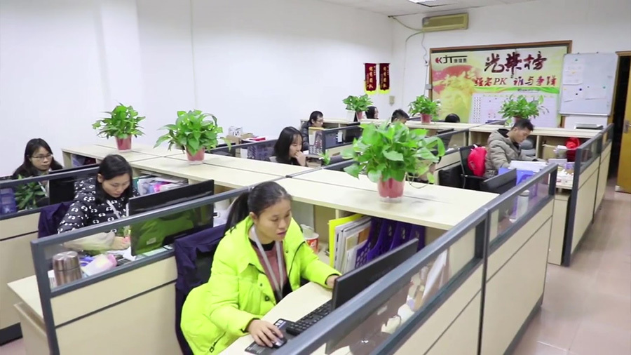 Office Office
