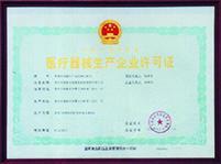 Certificate of Honor Certificate of Honor