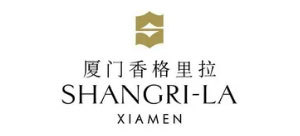 廈門香格里拉大酒店 廈門香格里拉大酒店