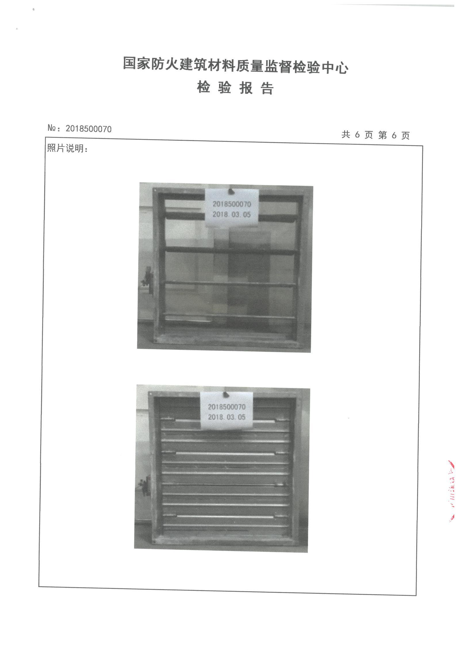 排烟阀 PYF SDc-K-800×800-(DT-S)