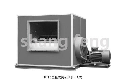 HTFC - Ⅰ, Ⅱ cabinet centrifugal fan