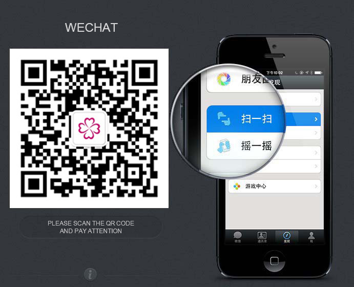 WeChat reservation