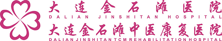 Dalian Jinshitan Hospital 