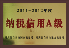 資質證書