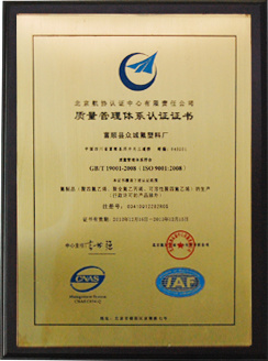 資質證書