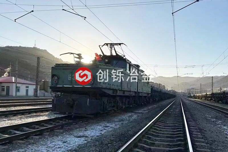 創鑠冶金