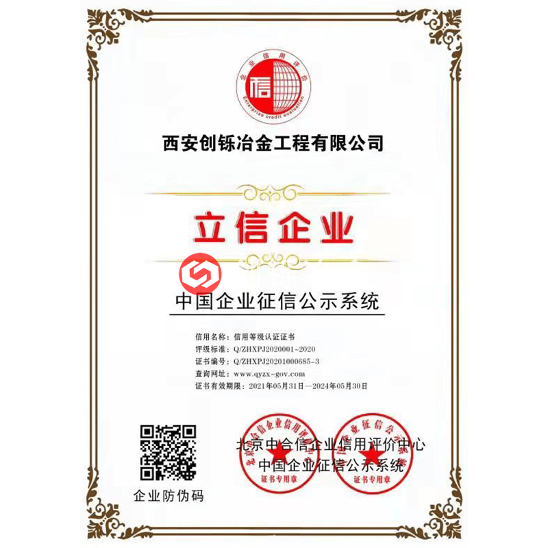 立信企業