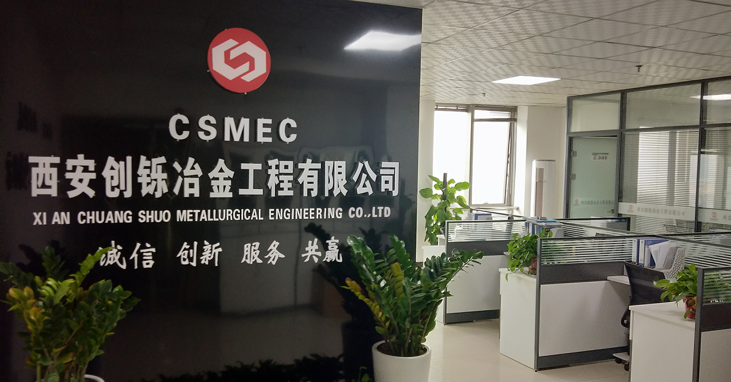 創鑠冶金