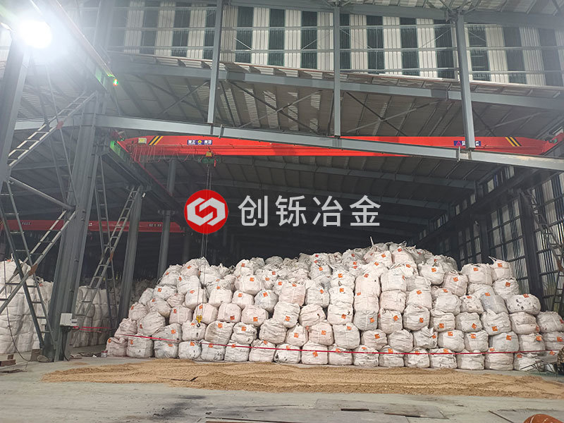創鑠冶金