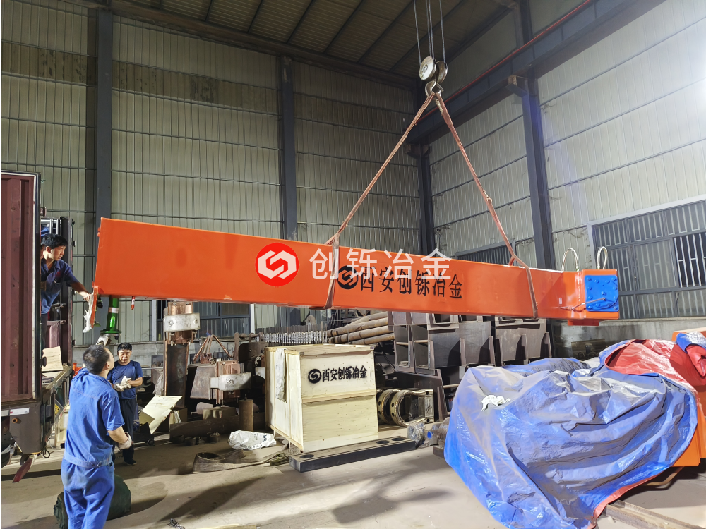 量子爐導電橫臂